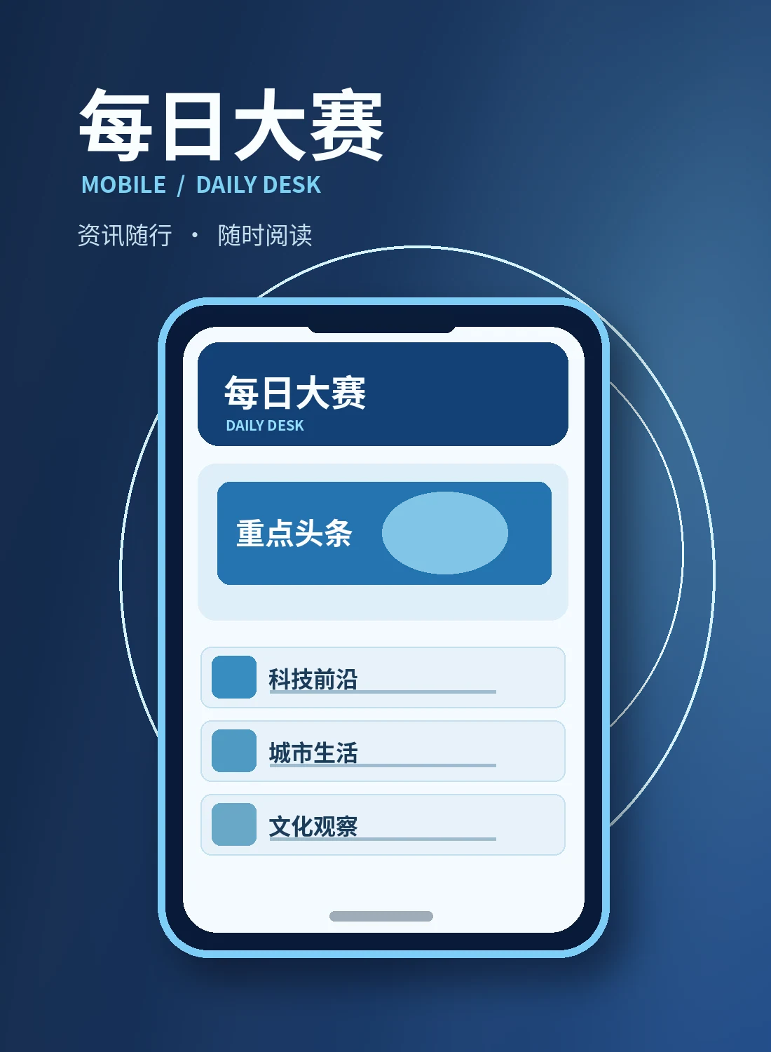 更多发现入口延伸阅读