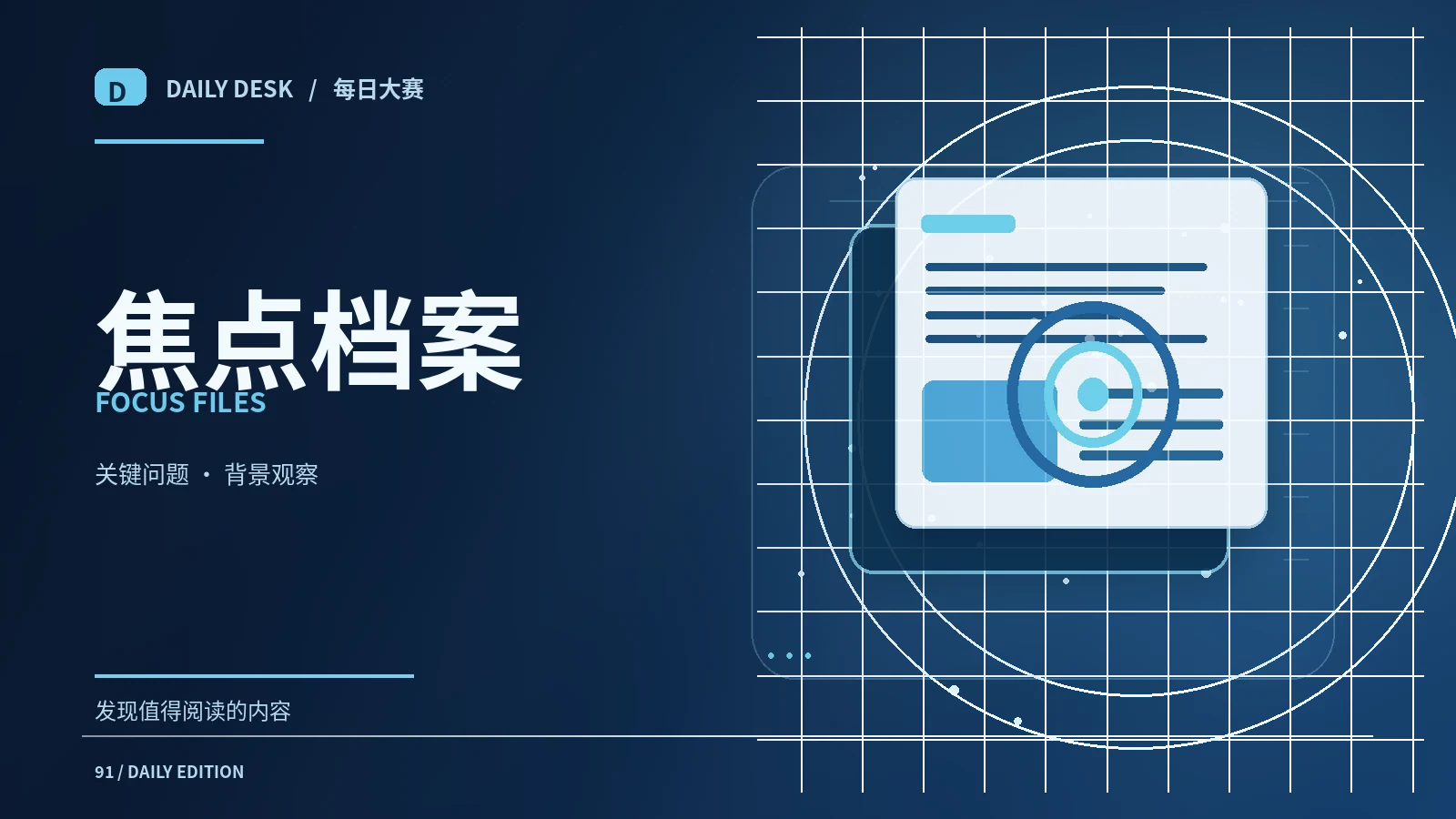 灵感热区