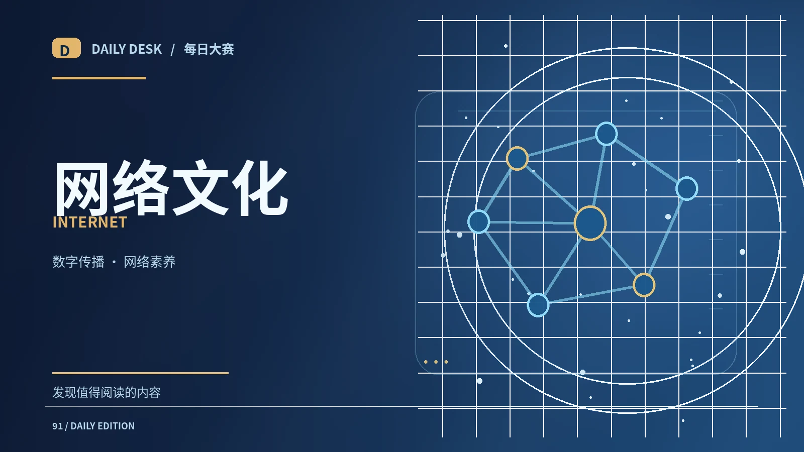 效率习惯更新延伸阅读