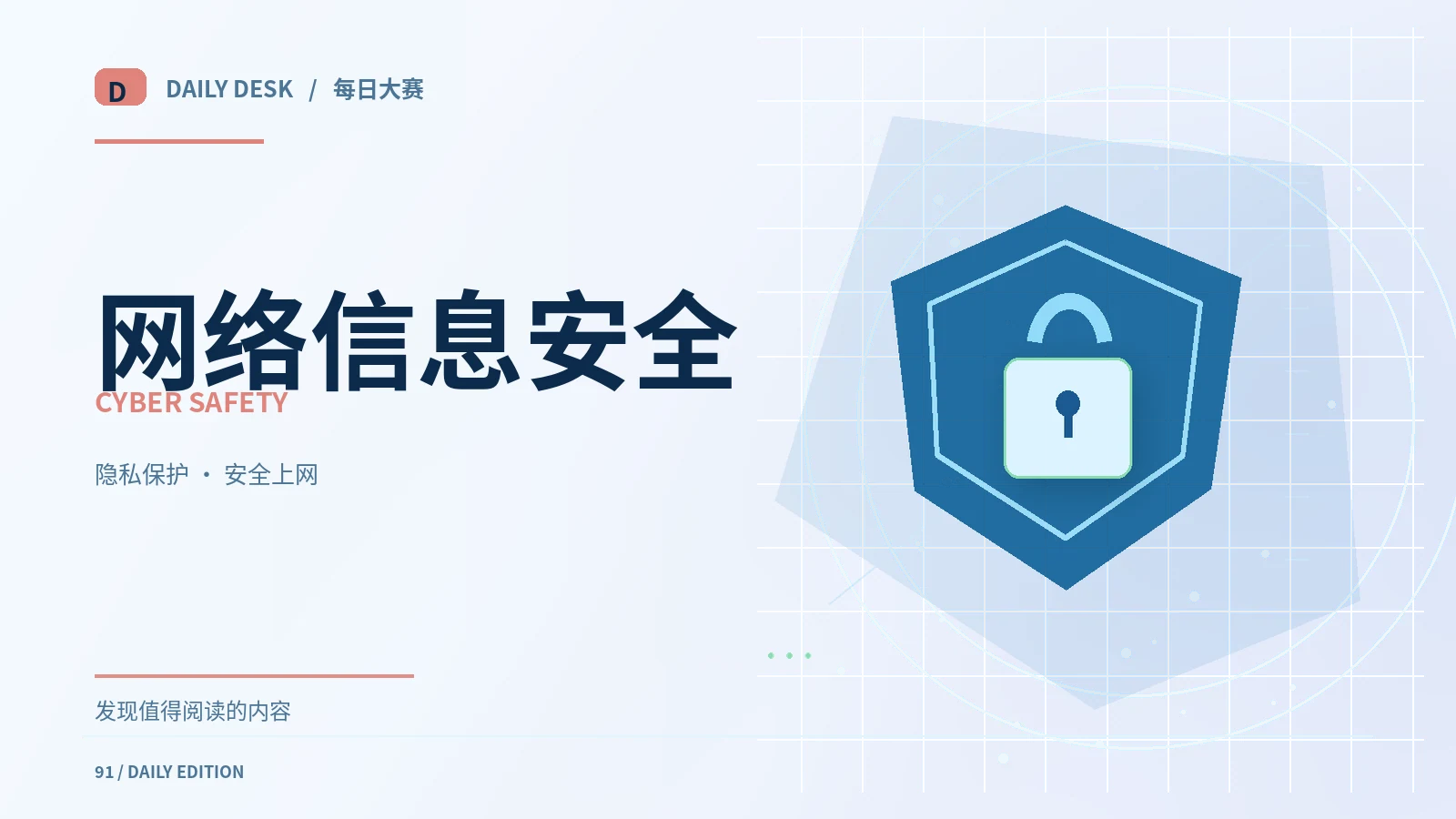版权与转载
