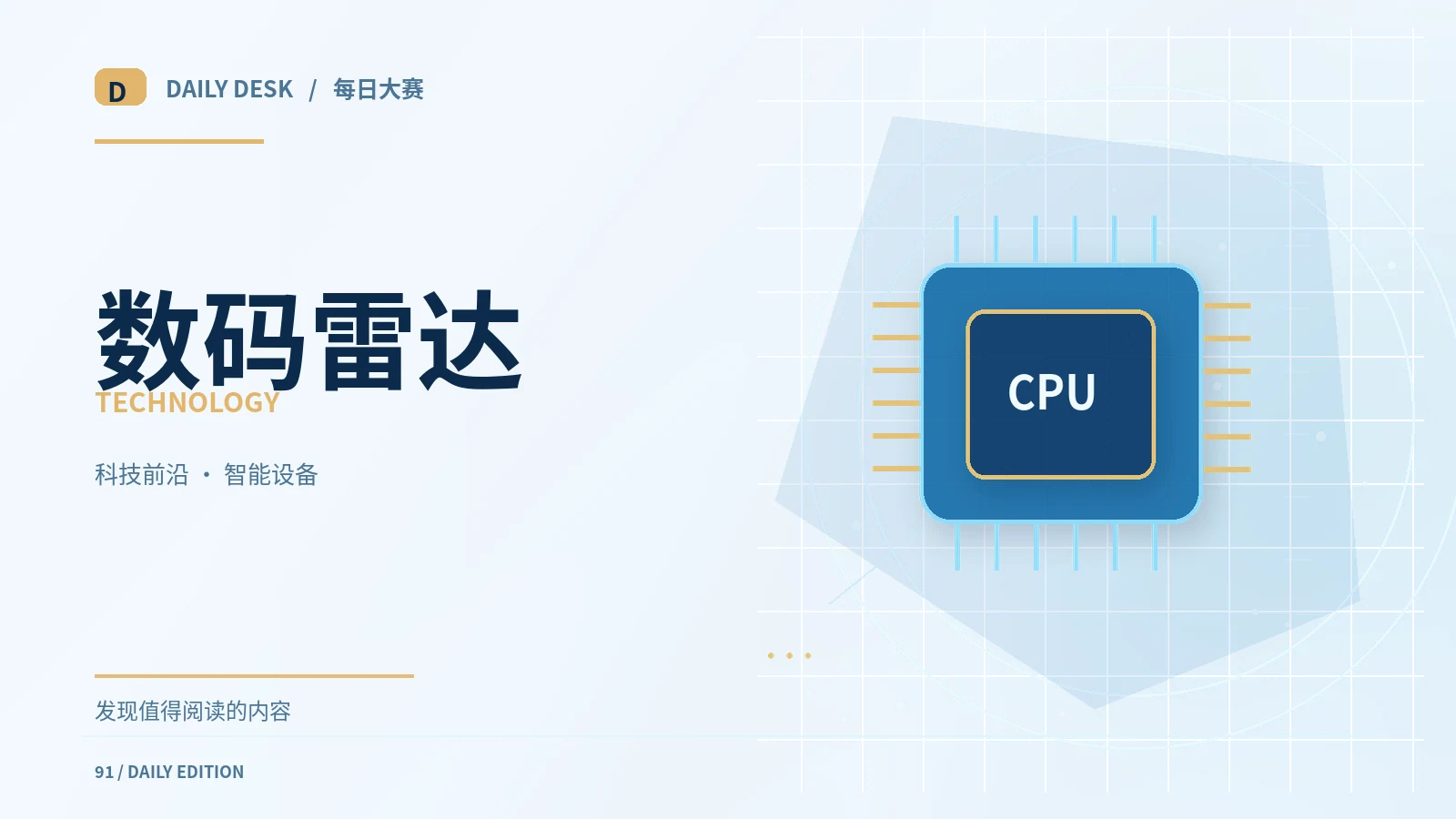 智能创作实验室